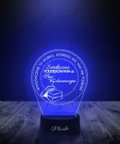 Lampka Nocna LED 3D Podziękowania Dla Wychowawcy